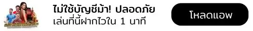 APPDOWNLOAD ฺBUKY888 2025